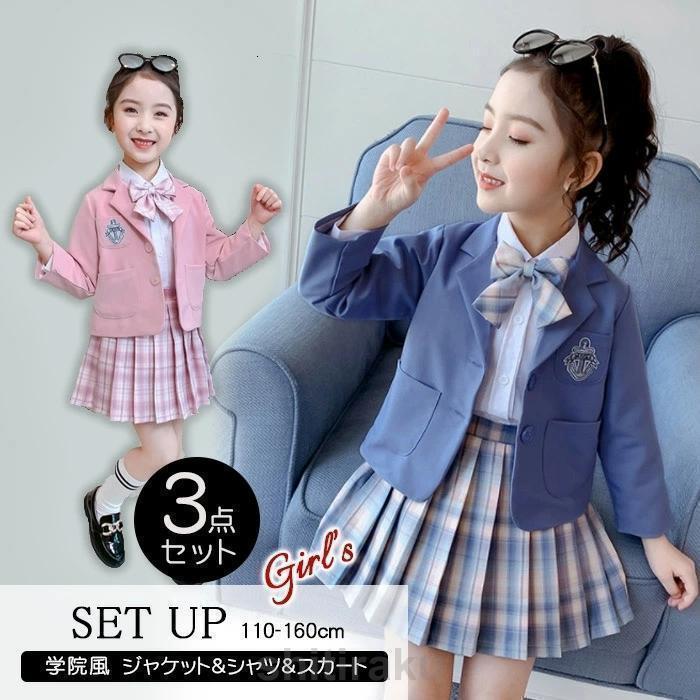 女の子 入学式 卒業式 フォーマル スーツ スカート 3点セット 子供服 発表会 ピンク学院風 キッズ 卒園式 セットアップ 結婚式 七五三