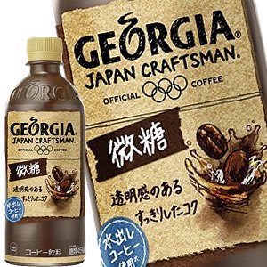 コカコーラ ジョージア ジャパンクラフトマン 微糖 500mlPET48本［24本2箱］［賞味期限：2ヶ月以上］［送料無料］45営業日以内に出荷