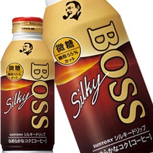 45営業日以内に出荷サントリー ボス シルキー ドリップ 微糖 360gボトル缶24本［賞味期限：2ヶ月以上］[送料無料] 4,836円