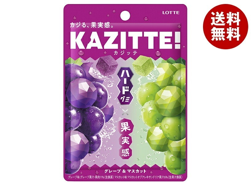ロッテ カジッテ グレープ&マスカット 80g×10個入×(2ケース) 4,154円