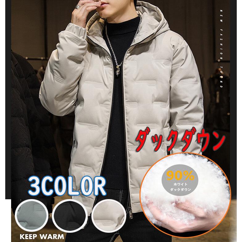 ダウンジャケット メンズ ホワイトダックダウン ダウンコート おしゃれ フード付き 暖かい カジュアル ジャケット 防寒 防風 軽量 秋冬