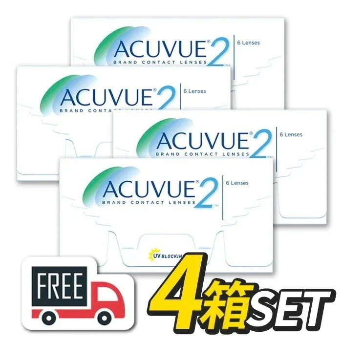 2ウィークアキュビュ－ 4箱（1箱6枚入）コンタクトレンズ 2週間 使い捨て 2week ジョンソン エンド ジョンソン ポスト便