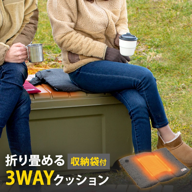 3wayヒートクッション ブラック アイリスオーヤマ HW-O3W-H