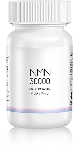 NMN サプリメント 30000 （1粒に200）日本製 酵母発酵 高純度99%以上 L-リジン ユーグレナ アロエ クロレラ MSM αリポ酸 150カプセル 二酸化チタン不使用 国内GMP認定