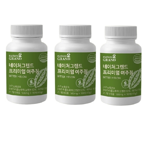 [2+1]プレミアムヨジュジョン500mg x 90錠モモルデシンカラチンインスリン食物繊維ビタミンCマグネシウム韓国