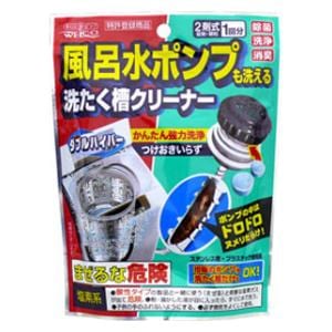 �_�u���n�C�p�[ ���C���|���v&���󑅃N���[�i�[ 126g