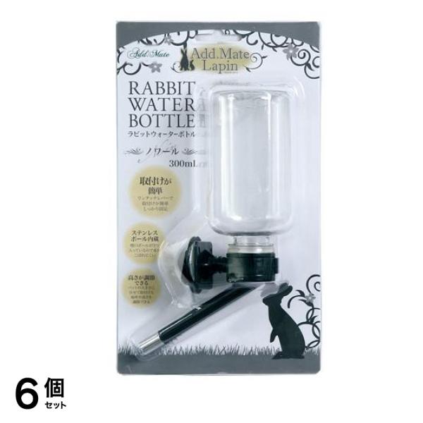 アドメイトラパン ラビットウォーターボトル ノワール うさぎ用 1個入 6個セット 7,297円