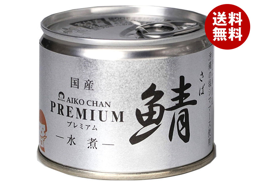 伊藤食品 あいこちゃん プレミアム 鯖水煮 190g缶×24個入×(2ケース)