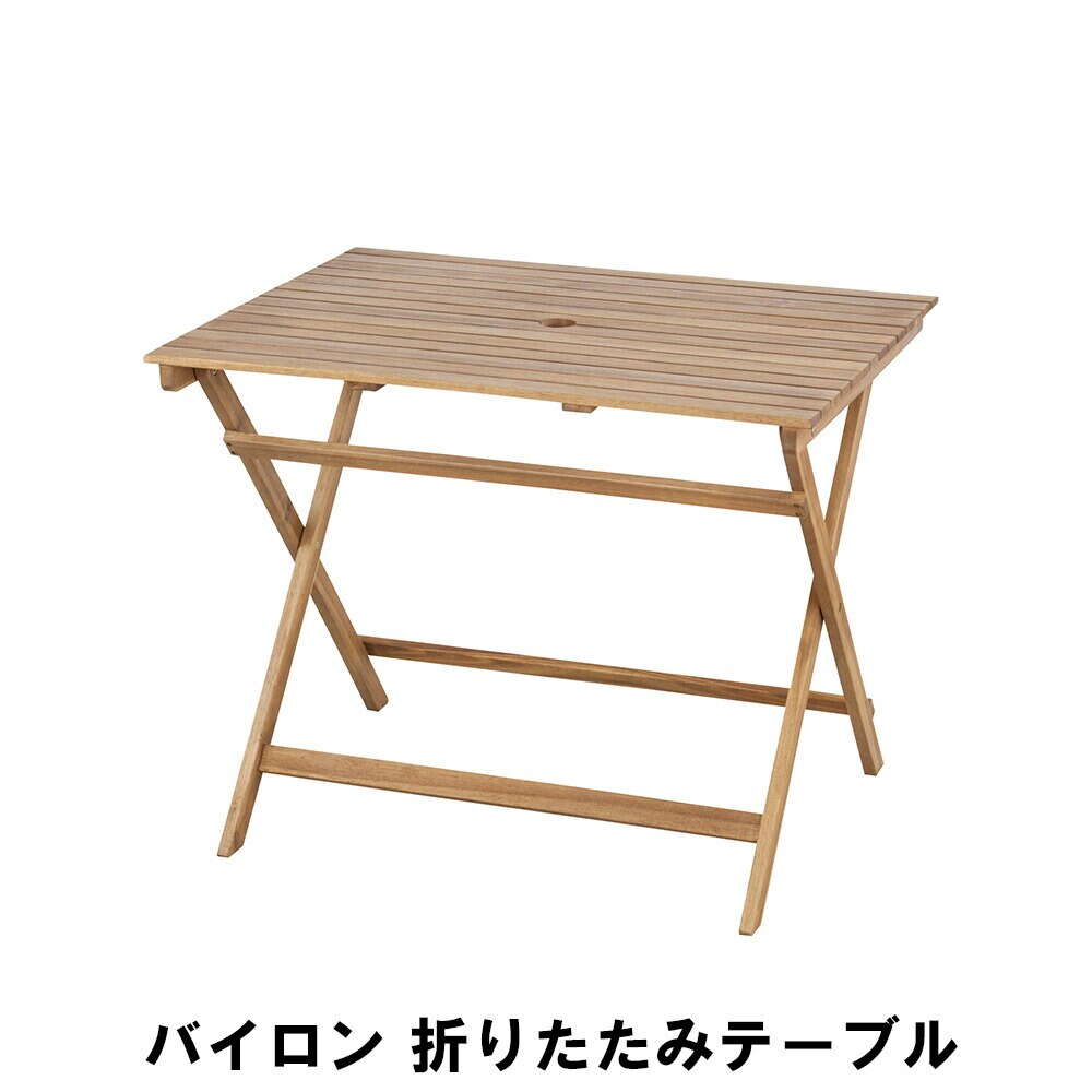 折りたたみテーブル 幅90 奥行70 高さ72cm アウトドア ガーデン ガーデンファニチャー