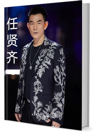 BIGBANG 1st Photograph Collection - Extraordinary 20's Repackage版