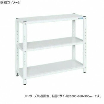 サカエ ラック 1000x650x900mm パールホワイト 3段タイプ STN3-1090W