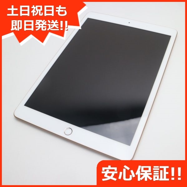 新品同様 iPad 第8世代 Wi-Fi 32GB ゴールド 39
