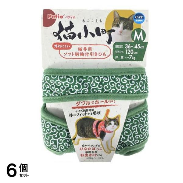 ペティオ 猫小町ソフトハーネスリード 唐草 Mサイズ グリーン 1組入 (W55270) 6個セット