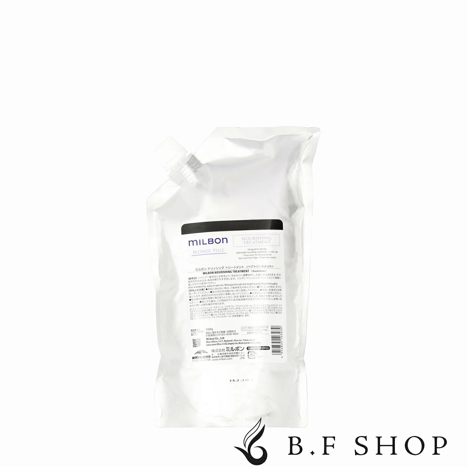 ミルボン ナリッシング トリートメント 1000g グローバル ミルボン ブロンドプラス LSC