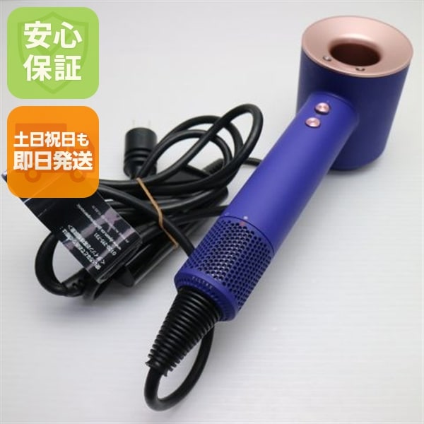 超美品 HD08 ULF Dyson Supersonic Ionic ビンカブルー/ロゼ 中古土日祝発送OK 即日発送　 69