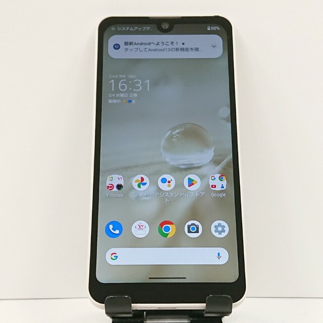 AQUOS wish A104SH Y!mobile アイボリー 送料無料 本体 c16957