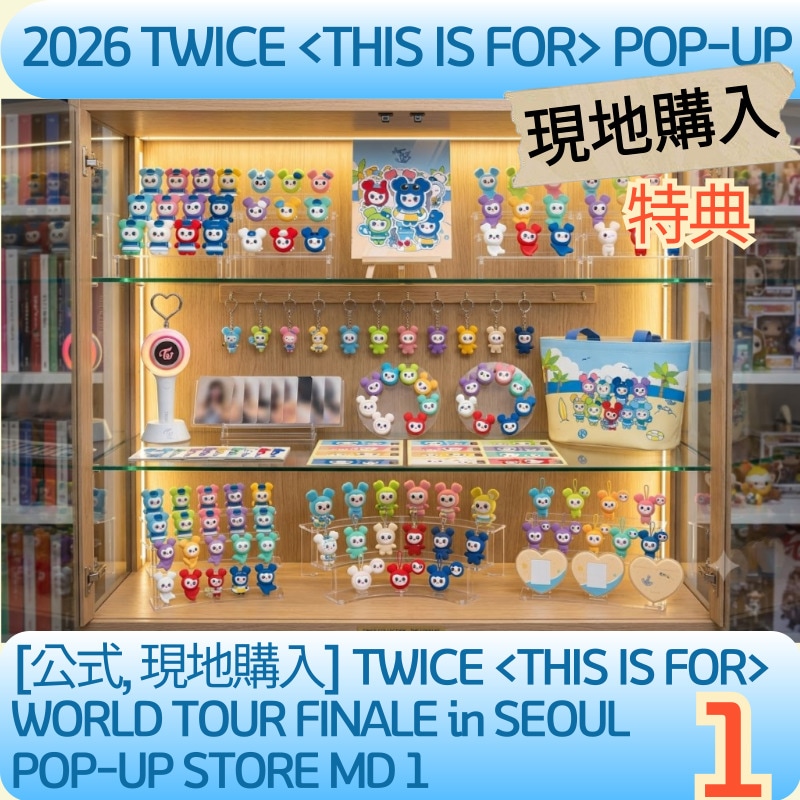Qoo10] JYP Entertainment [公式, 現地購入,特典] 2026 T
