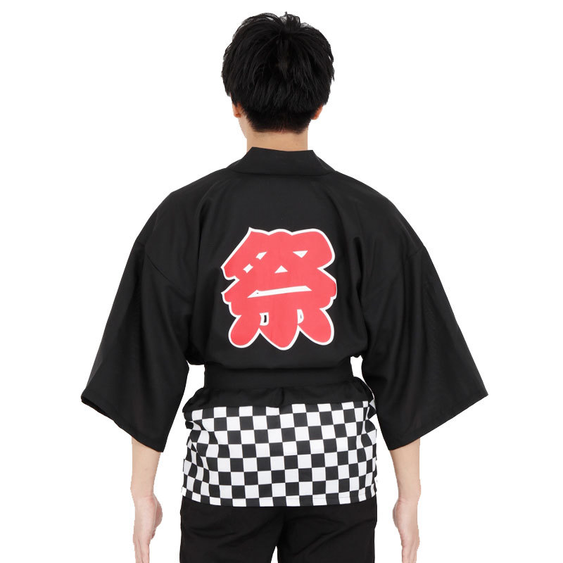 景品 子供 [2枚セット] Patymo 祭はっぴ ブラック 【 コスプレ 衣装 ハロウィン 仮装 コスチューム 半被 イベント用品 イベントグッズ パーティーグッズ 夏祭り 余興 子ども会 大人用