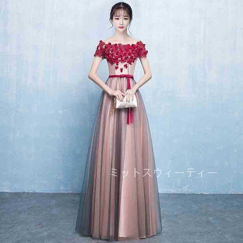 カラードレス 二次会 発表会 ステージ衣装 レッド フラワー 演奏会 ピアノ発表会 ステージ衣装 演奏会用ロングドレス オフショルダー 赤 イベント コンクール