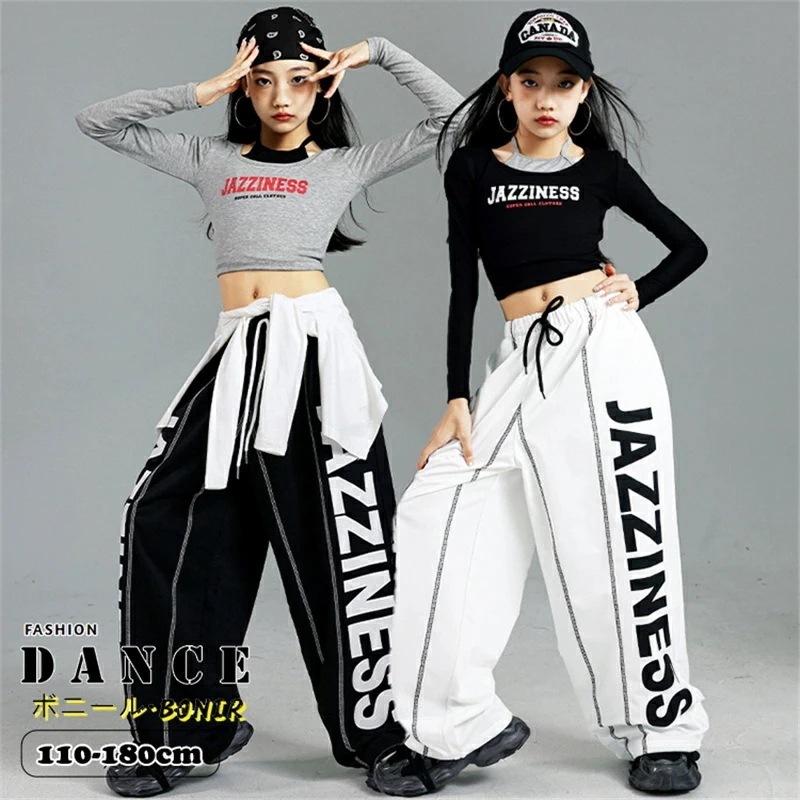 【急速出荷!】ガールズ ジャズ ダンス衣装 黒 白 スウエットパンツ ゆったり 練習着 グレー Tシャツ へそ出し Y2K 韓国 ヒップホップ 女の子 ダンス ストレート ロングパンツ ダボダボ 可愛