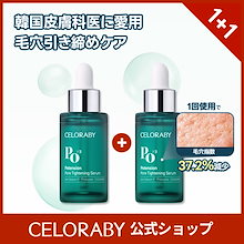 Qoo10 | 「CELORABY」のブランド検索結果(人気順):CELORABY買う Qoo10 | 「CELORABY」のブランド検索結果(人気順):CELORABY買う