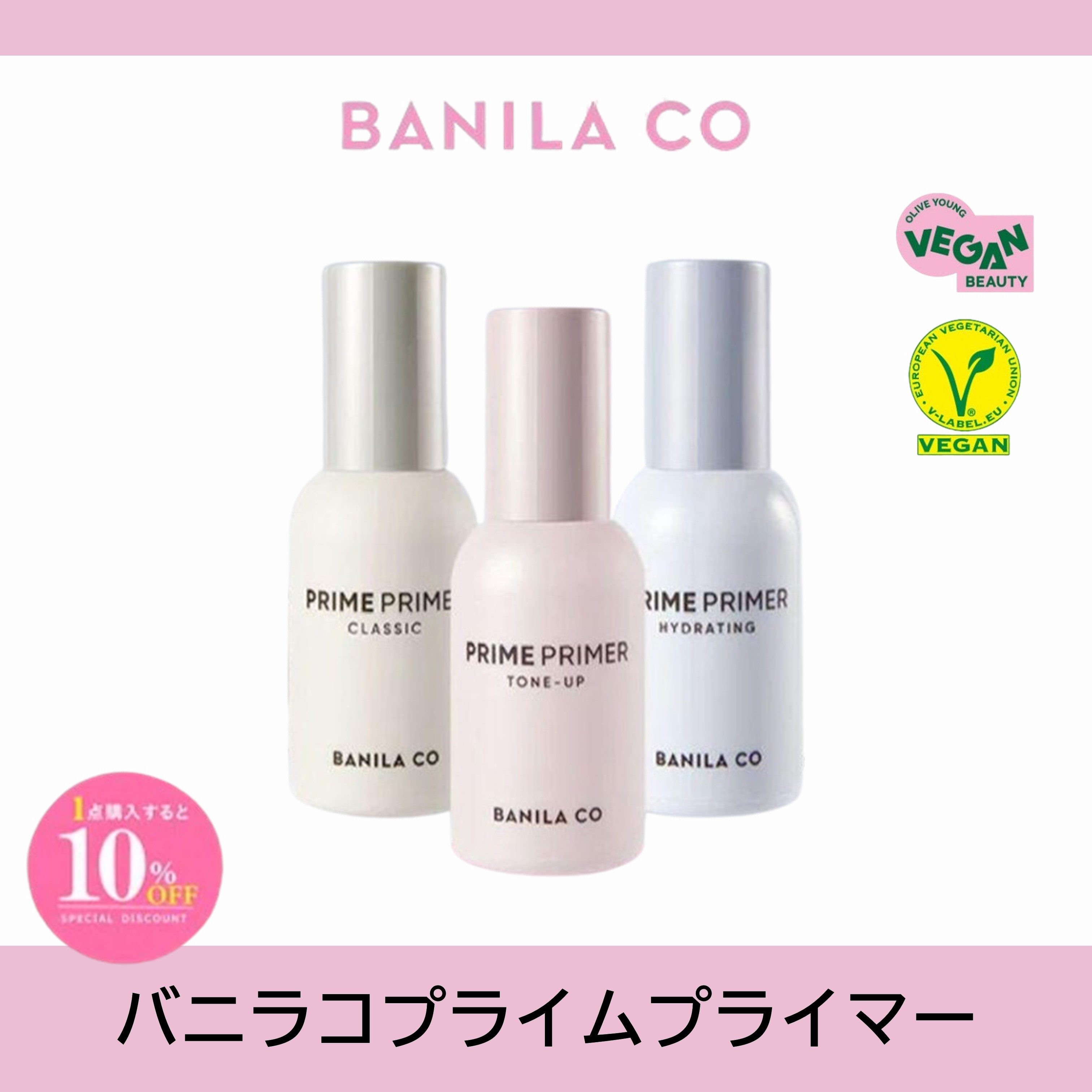プライム プライマー 30ml クラシック ハイドレーティング トーンアップ /化粧下地/ 毛穴ケア/韓国コスメ