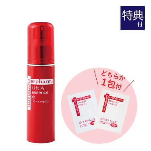 リフトAエッセンス 30ml + お試し サンプル パウチ どちらか1包付き（選択不可）