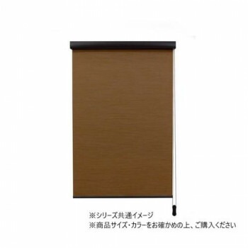 ロールスクリーン　エクシヴ　ナチュラルタイプ　幅135x高さ220cm　天然調ブラウン/L3550