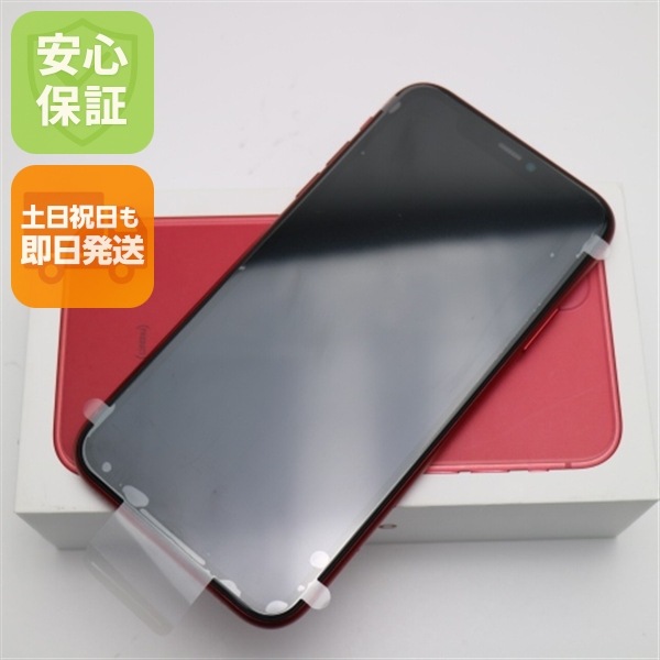 新品未使用 SIMフリー iPhone 11 128GB プロダクトレッド 白ロム 5