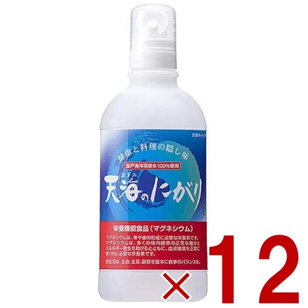 赤穂化成 天海のにがり 450ml 天海 にがり 栄養機能食品 マグネシウム 12個