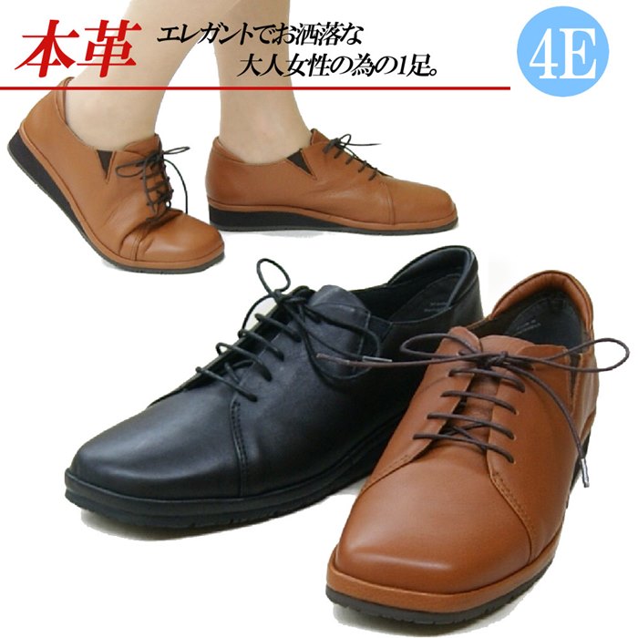 あなたにおすすめの商品 黒 レースアップシューズ 本革 ブラック ゴム 紐 レザー コンフォート スニーカー レディース オックスフォードシューズ 防滑 4e 幅広 ブラウン その他 ローファー フラット カラー テラ