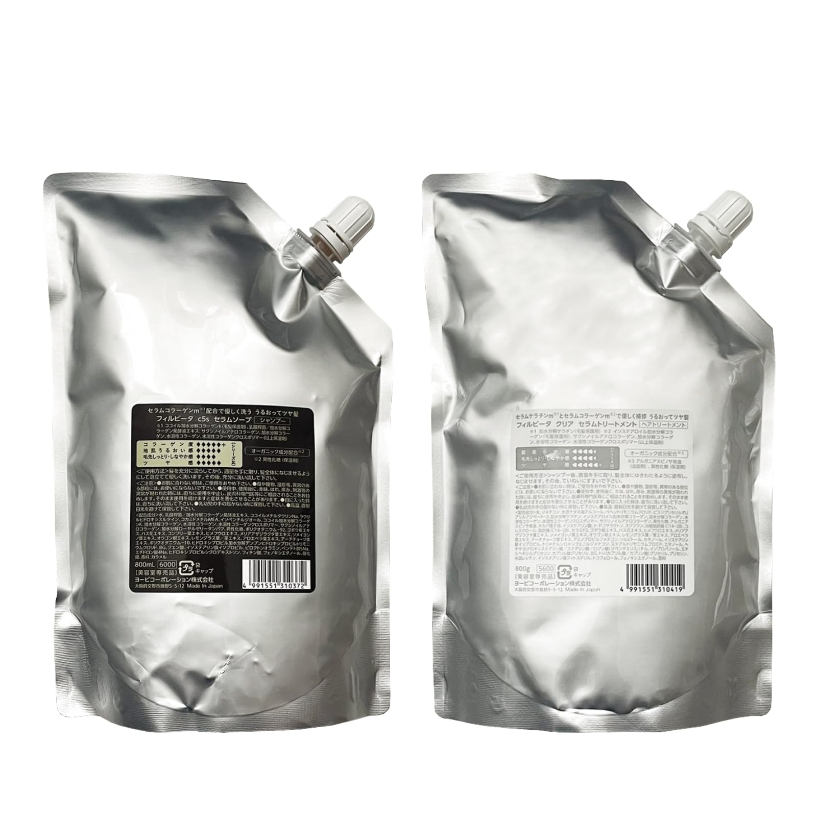 フィルビータ c5s セラムソープ 800ml & セラムトリートメント 800g 詰替用セット ケラチン 高濃度コラーゲン オーガニック成分配合 高保湿 低刺激 頭皮ケア 予防美容 fillvita