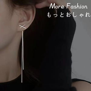新品 ins ピアス レディース 英字X チェーン ロング シンプル かわいい ガーリー 2つの装着方法 韓国っぽ 韓国 ピアス 軟骨ピ