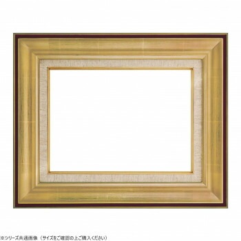 大額　油額　9292　P6　ゴールド