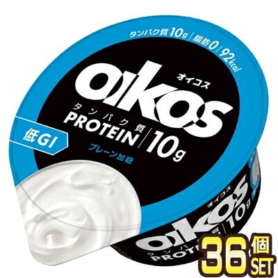 ダノン オイコス 脂肪0 プレーン加糖 ヨーグルト 113gカップ36個[12本3個]【34営業日以内に出荷】[クール便] 高タンパク質 ダノンヨーグルト 筋トレ プロテイ