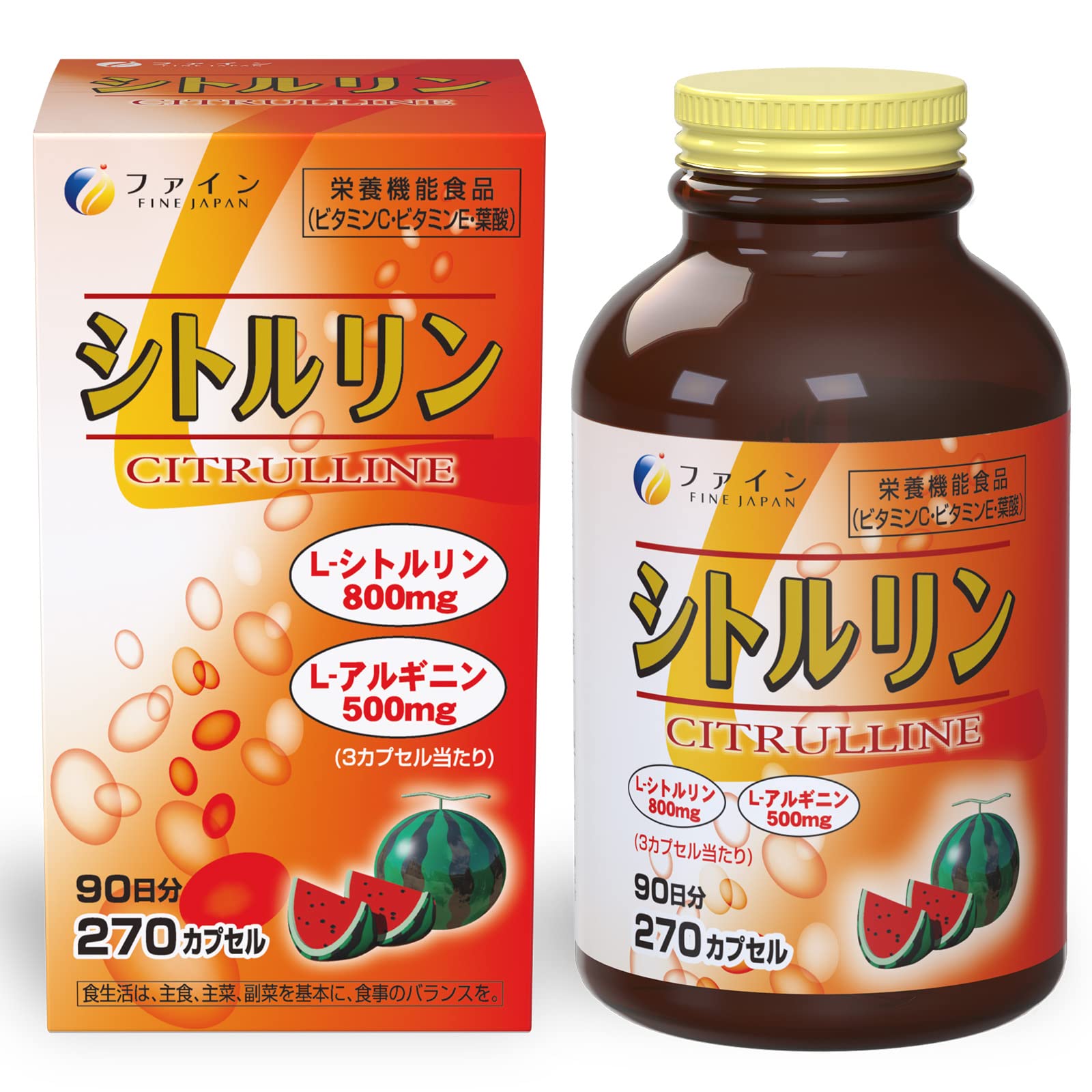 ファイン L-シトルリン ハードカプセル 90日分 アルギニン ビタミンC ビタミンE 葉酸 栄養機能食品 国内生産