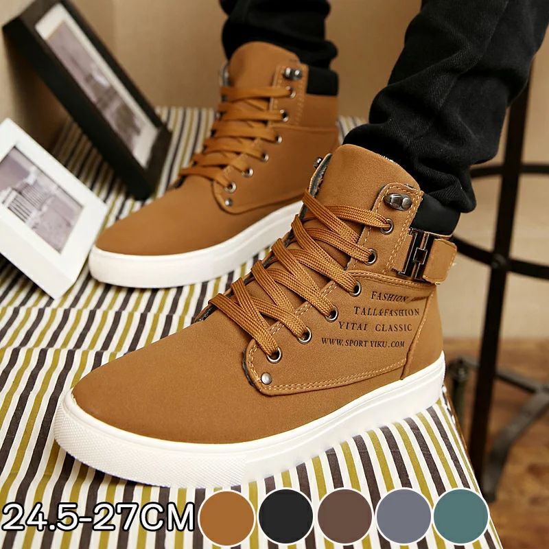 【迅速な出荷】防寒靴 メンズスノーシューズ メンズ紳士靴ハイヒール 防寒 冬用 防滑 スノーブーツ 冬靴 ムートン 保温 あったか スノートレーニング 暖かい アウトドア 雪用靴 スリッポン 綿靴 滑