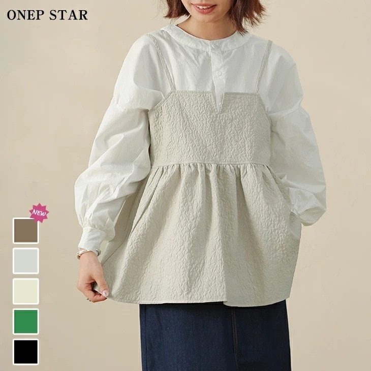 【2枚購入で100円OFF】ビスチェ キャミチュニック ペプラム トップス キャミソール レイヤード 重ね着 着痩せ お出かけ アウトドア 旅行 体型カバー レディースファッショ