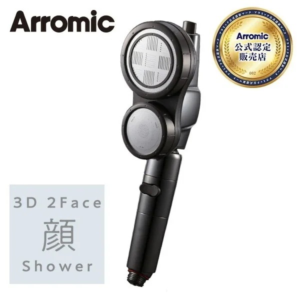 3D 2Face 顔シャワー シャワーヘッド 3D-C1A