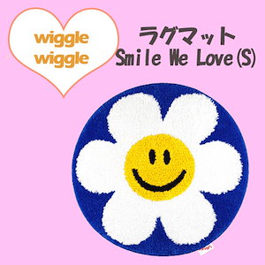 wiggle wiggle 正規品 ラグマット (S) Smile We Love マット ラグ インテリア