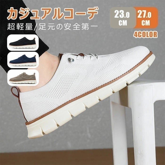 【即納】スニーカー シューズ メンズ レディース ジョギングシューズ トレーニング スポーツシューズ かわいい 防臭 レースアップ 厚底 大きいサイズ対応 大きいサイズ 大きい ワイド 防水 くつ ジ