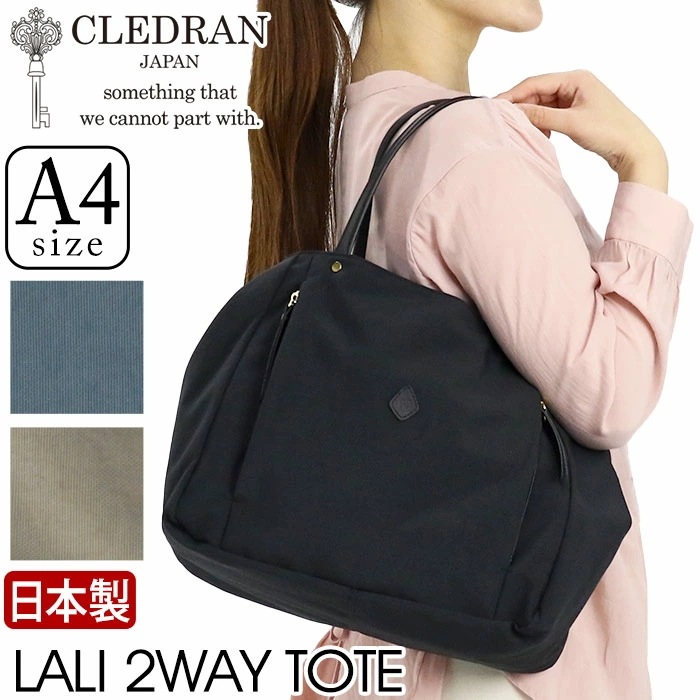 トートバッグ レディース メンズ 日本製 2way ショルダー バッグ 仕事 A4 LALI 2WAY FRONT POCKET TOTE ラリ CL3701