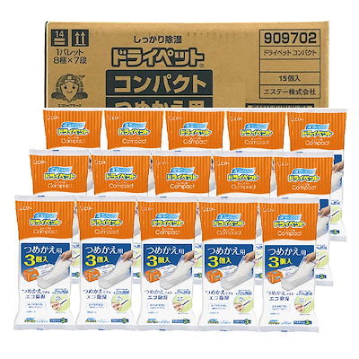 他サイト： 【ケース販売】ドライペットコンパクト 除湿剤 詰め替えタイプ つめかえ用 3個入×15個パック どこでも用 湿気取りの商品画像