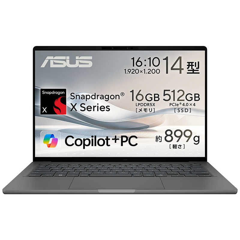 ノートパソコン Zenbook SORA [ 14型 / Win11 / Snapdragon X / メモリ16GB / SSD512GB ]　UX3407QA-PU16548GR