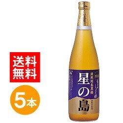 忠孝もろみ酢星の島 720ml 5本 セット もろみ酢 琉球もろみ酢 沖縄もろみ酢 醪酢 美容 健康 ダイエット ドリンク