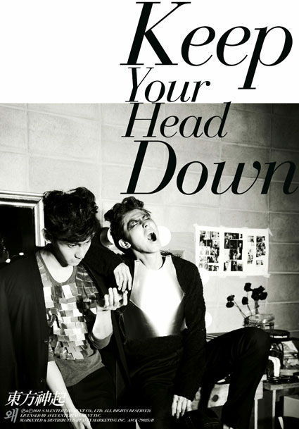 東方神起 ／ ウェ(Keep Your Head Down)日本ライセンス盤(初回限定盤)(D.. (CD) AVCK-79025