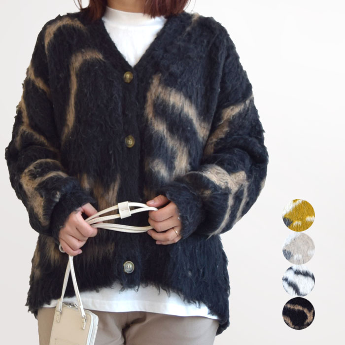 ニット カーディガン レディース トップス モヘア マーブル アンニュイ ニットカーディガン Vネック あったか 秋 冬 ゆるカジ ゆったり カジュアル 4666316