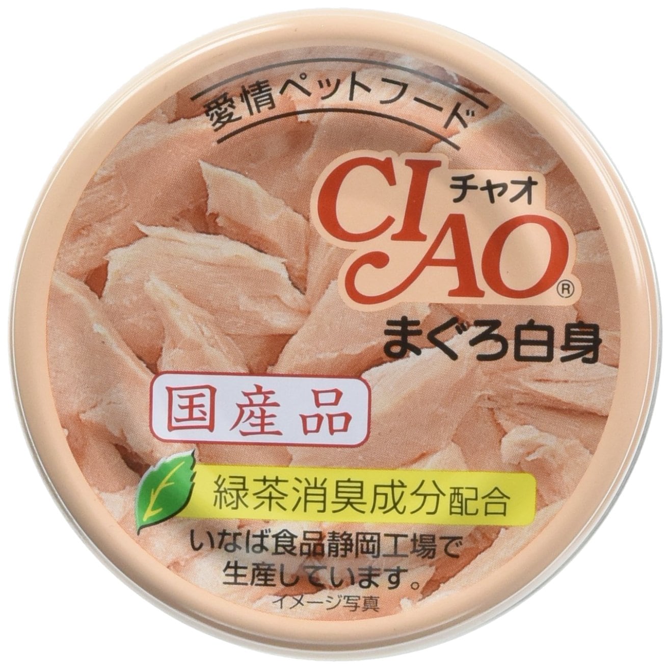 即日発送！ チャオ (CIAO) まぐろ白身 85g 24個セット