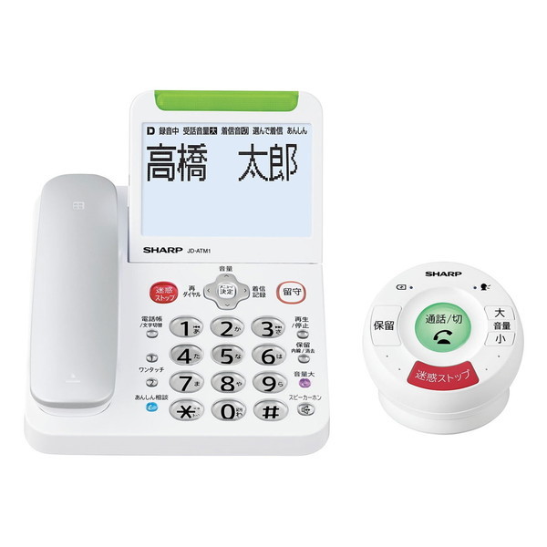JD-ATM1C ホワイト系 [デジタルコードレス電話機 (てもたん1台付属/子機なし)]