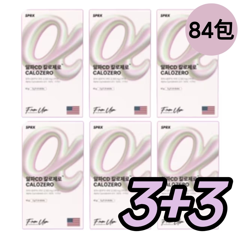【3+3】【韓国正規品】 アルファCD カロゼロ 14包X6箱 / 食事サポート パウダータイプ かけるだけ 簡単 韓国人気 インナービューティ